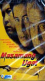 Masamang ugat (2003) Nacktszenen