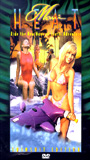 Maui Heat: Swimsuit Edition (1996) Nacktszenen