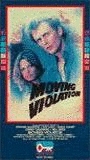 Moving Violation 1976 film nackten szenen