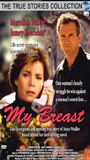 My Breast (1994) Nacktszenen