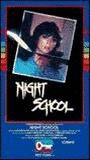 Night School 1981 film nackten szenen