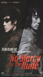 No Mercy for the Rude 2006 film nackten szenen