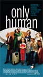Only Human 2004 film nackten szenen