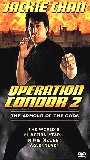 Operation Condor 2: The Armour of the Gods 1991 film nackten szenen