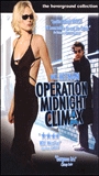 Operation Midnight Climax (2002) Nacktszenen