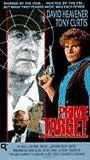 Prime Target 1991 film nackten szenen
