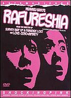Rafureshia 1995 film nackten szenen