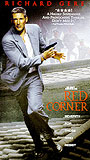 Red Corner (1997) Nacktszenen