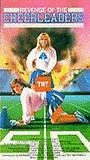 Revenge of the Cheerleaders 1976 film nackten szenen