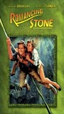 Romancing the Stone 1984 film nackten szenen