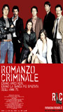 Romanzo Criminale 2005 film nackten szenen