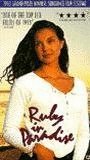 Ruby in Paradise 1993 film nackten szenen