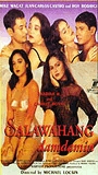 Salawahang Damdamin (1998) Nacktszenen