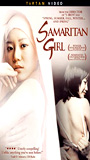 Samaritan Girl (2004) Nacktszenen