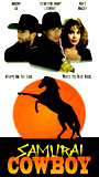 Samurai Cowboy 1993 film nackten szenen