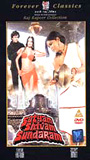 Satyam, Shivam, Sundaram 1978 film nackten szenen