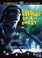 Seeding of a Ghost 1983 film nackten szenen