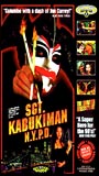 Sgt. Kabukiman N.Y.P.D. 1991 film nackten szenen