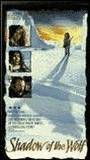 Schatten des Wolfes 1992 film nackten szenen