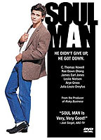 Soul Man 1986 film nackten szenen