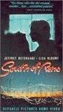 South of Reno (1988) Nacktszenen