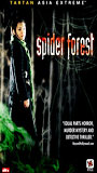 Spider Forest nacktszenen