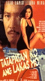 Tatapatan Ko Ang Lakas Mo (1998) Nacktszenen