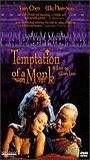 Temptation of a Monk 1993 film nackten szenen