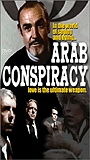 The Arab Conspiracy 1976 film nackten szenen
