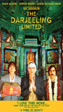 The Darjeeling Limited 2007 film nackten szenen