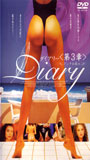 The Diary 3 (2000) Nacktszenen