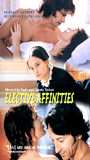 The Elective Affinities (1996) Nacktszenen