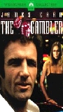 The Gambler (I) 1974 film nackten szenen