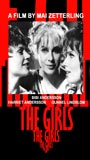 The Girls 1968 film nackten szenen