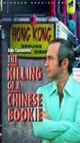 The Killing of a Chinese Bookie nacktszenen