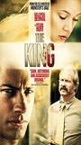 The King (2005) Nacktszenen