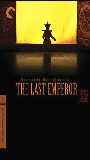 The Last Emperor 1987 film nackten szenen