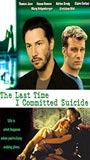 The Last Time I Committed Suicide (1996) Nacktszenen