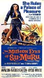 The Million Eyes of Sumuru nacktszenen