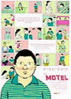 The Motel (2005) Nacktszenen