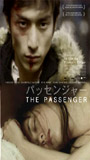 The Passenger (2005) Nacktszenen