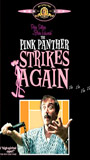 The Pink Panther Strikes Again nacktszenen