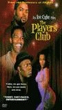 The Players Club (1998) Nacktszenen