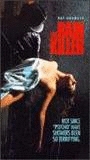 The Rain Killer (1990) Nacktszenen