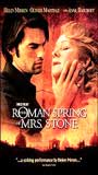 Mrs. Stone und ihr römischer Frühling nacktszenen