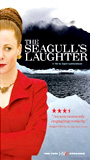 The Seagull's Laughter 2001 film nackten szenen