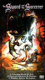 The Sword and the Sorcerer 1982 film nackten szenen