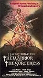The Warrior and the Sorceress 1984 film nackten szenen