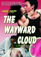 The Wayward Cloud 2005 film nackten szenen