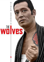 The Wolves 1971 film nackten szenen